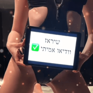 קרין רוסיה מדהימה בראשון לציון